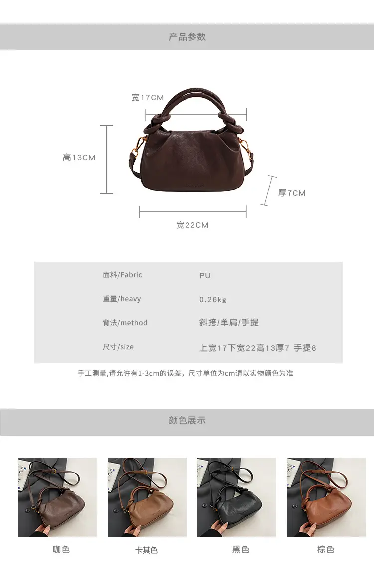 Women's Retro Pleated Shoulder Bag Brown 2024 — feature 2