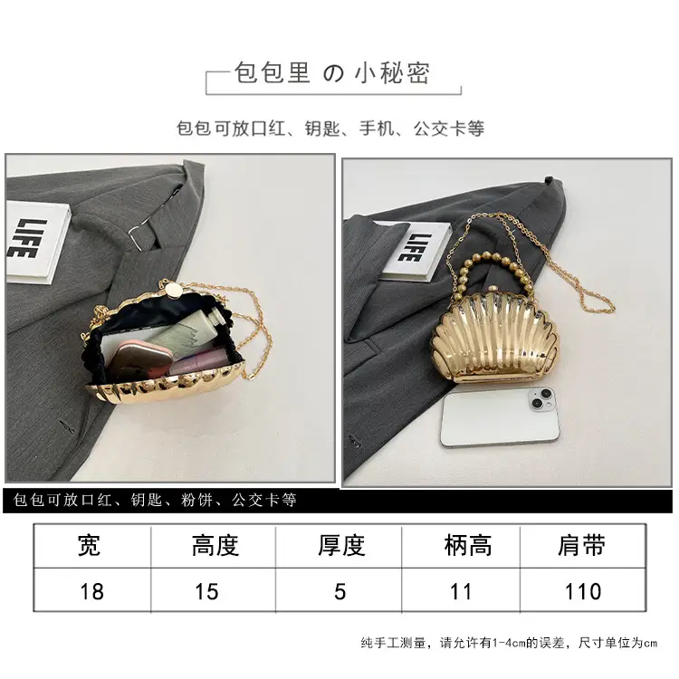 Evening Bags New Women Scallop Textured Mirror Shoulder Crossbody — feature 10