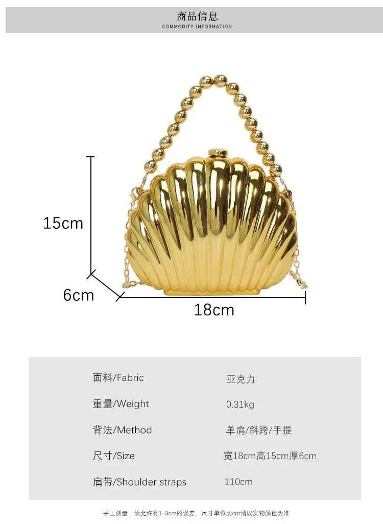 Evening Bags New Women Scallop Textured Mirror Shoulder Crossbody — feature 2