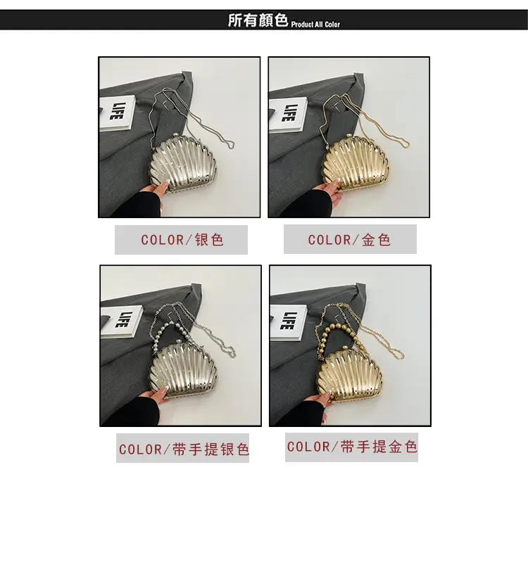 Evening Bags New Women Scallop Textured Mirror Shoulder Crossbody — feature 3