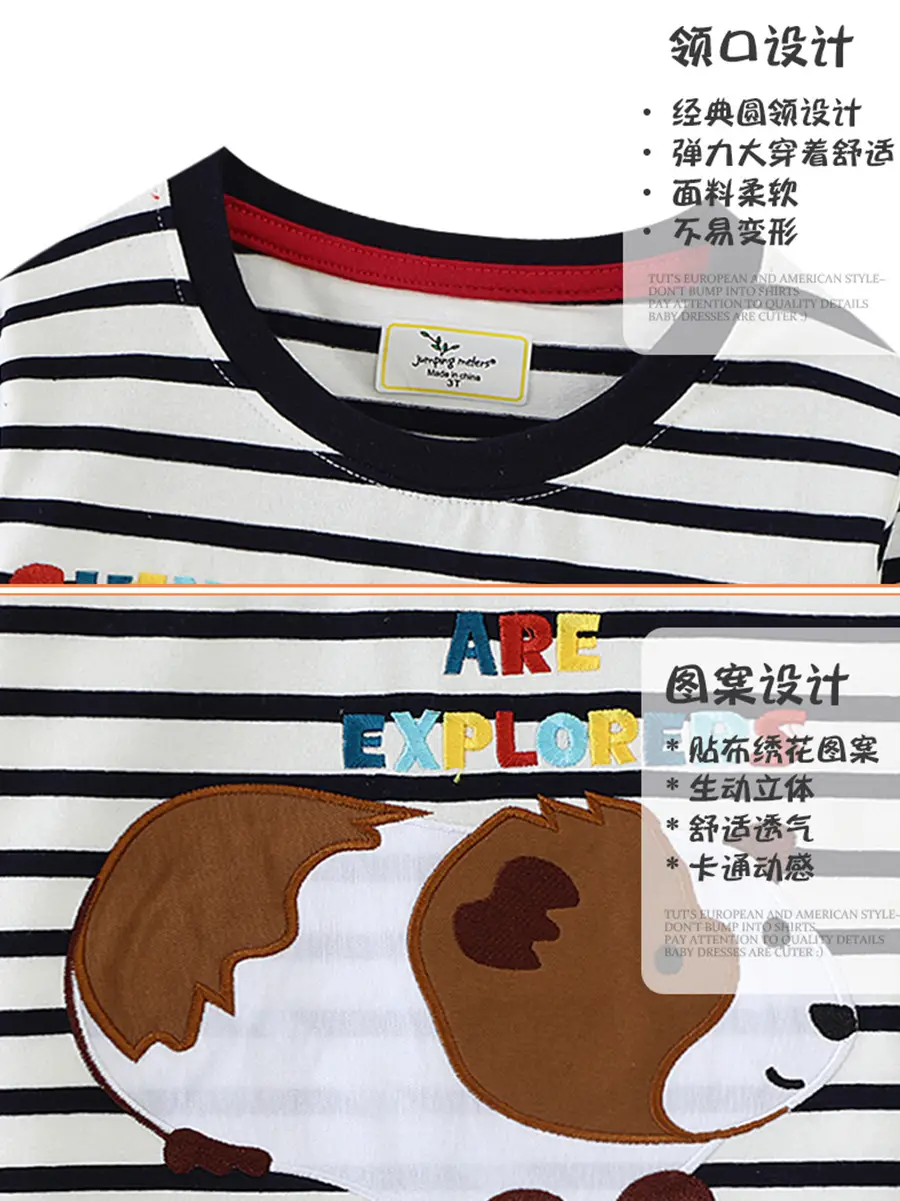 Boys Cotton Striped Long Sleeve T-Shirt with Dog Print - Image 5