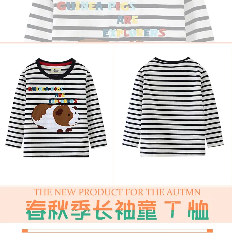Boys Cotton Striped Long Sleeve T-Shirt with Dog Print — feature 3