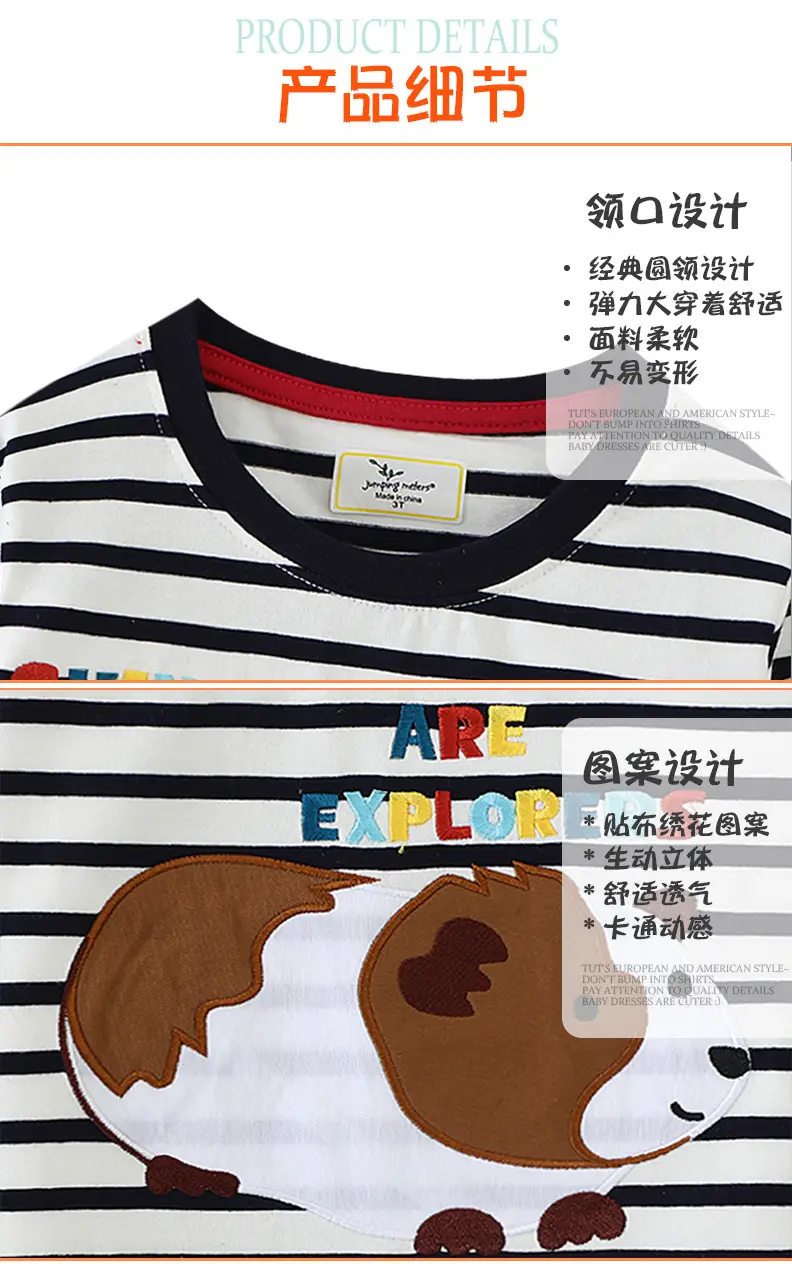 Boys Cotton Striped Long Sleeve T-Shirt with Dog Print — feature 5