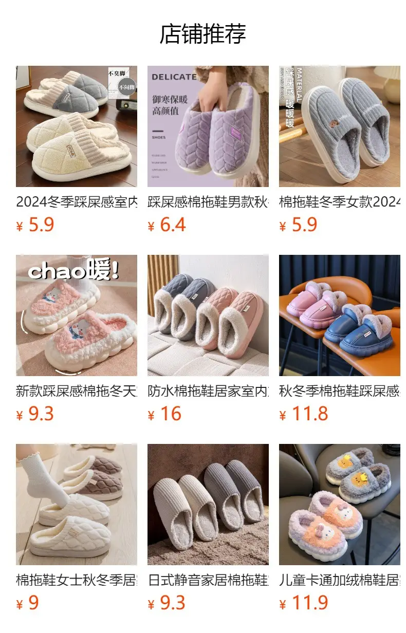 Men's Cotton Slippers Winter 2025 New Indoor Home Non-Slip Warm Plush Slippers Men's Winter Style — feature 2