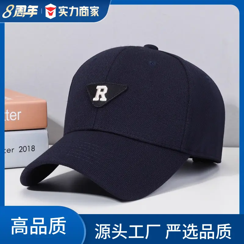 R Men's Red Cotton Baseball Cap with Triangle Logo