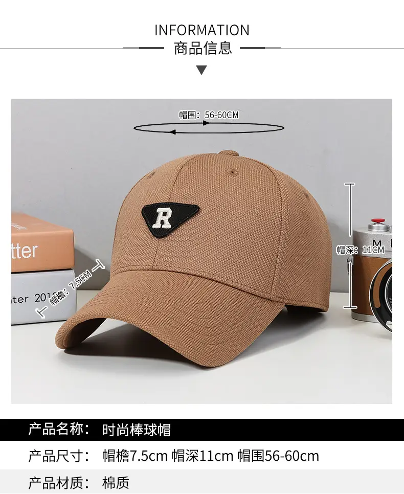 R Men's Red Cotton Baseball Cap with Triangle Logo — feature 4