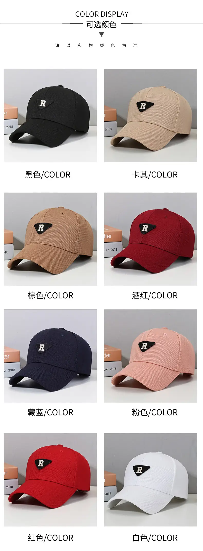 R Men's Red Cotton Baseball Cap with Triangle Logo — feature 6