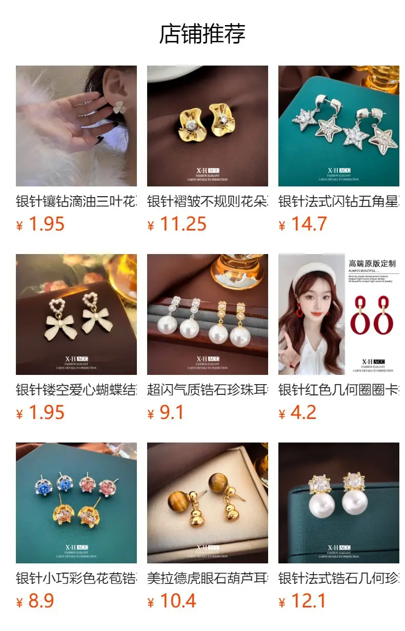 Blue Heart Earrings for Women Commuting Small Elegant High End — feature 1