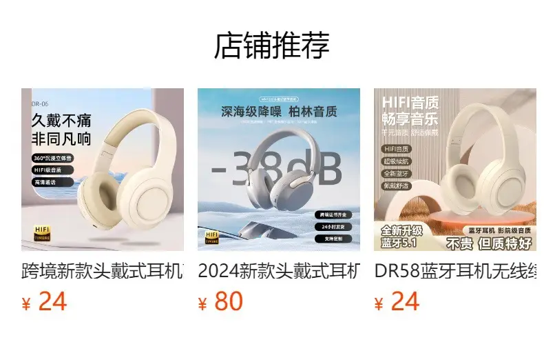 Over-Ear Wireless Bluetooth Headphones 214g High-Quality Sound — feature 1