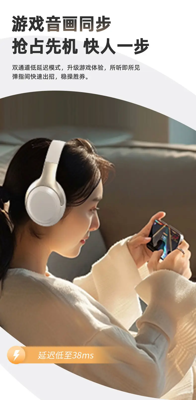 Over-Ear Wireless Bluetooth Headphones 214g High-Quality Sound — feature 10