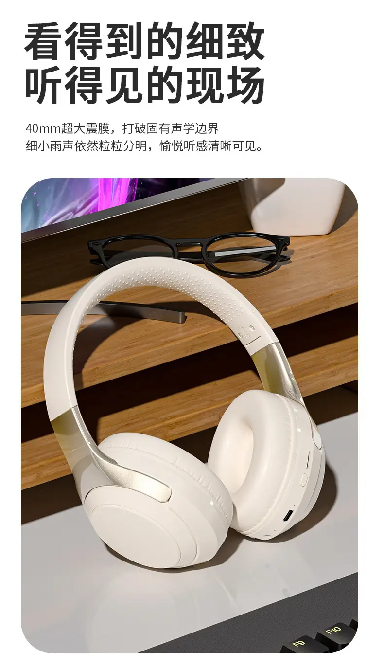 Over-Ear Wireless Bluetooth Headphones 214g High-Quality Sound — feature 12