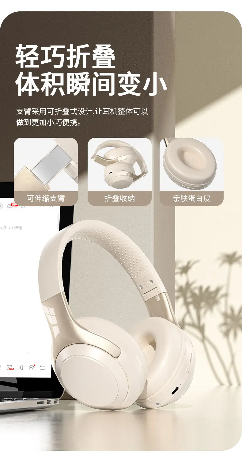 Over-Ear Wireless Bluetooth Headphones 214g High-Quality Sound — feature 16