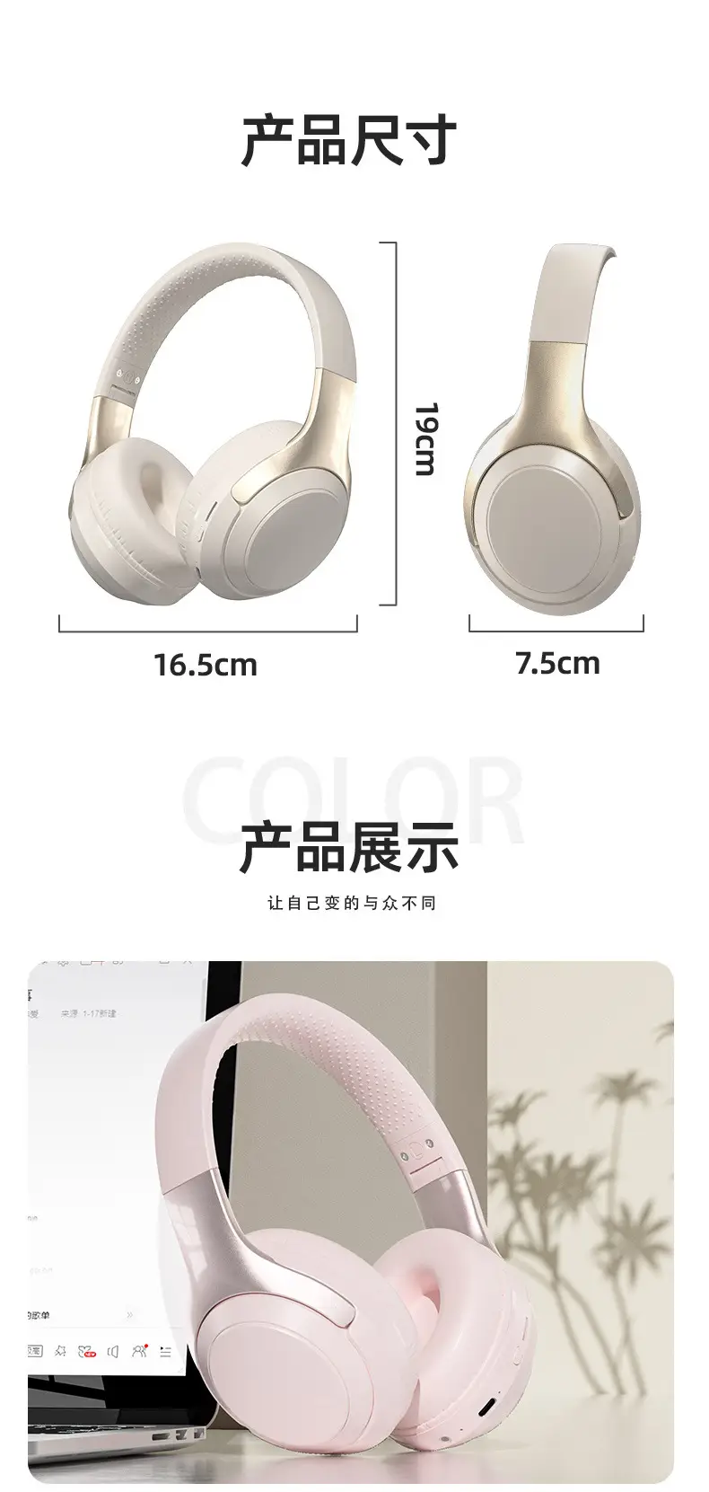 Over-Ear Wireless Bluetooth Headphones 214g High-Quality Sound — feature 17