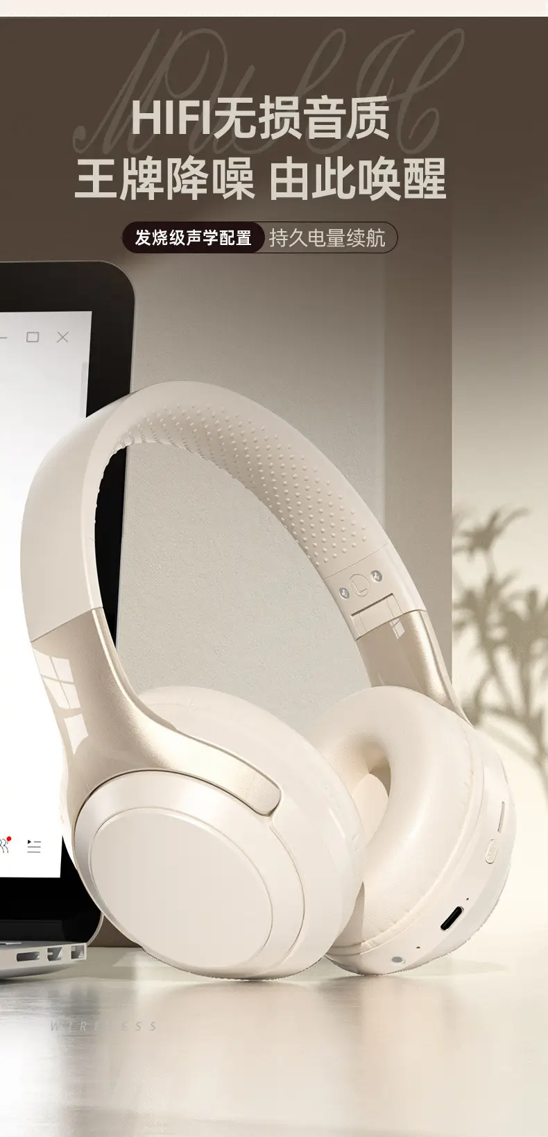 Over-Ear Wireless Bluetooth Headphones 214g High-Quality Sound — feature 3