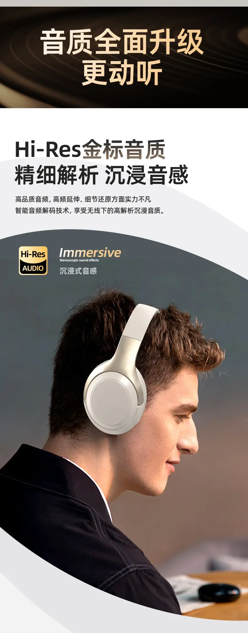 Over-Ear Wireless Bluetooth Headphones 214g High-Quality Sound — feature 6