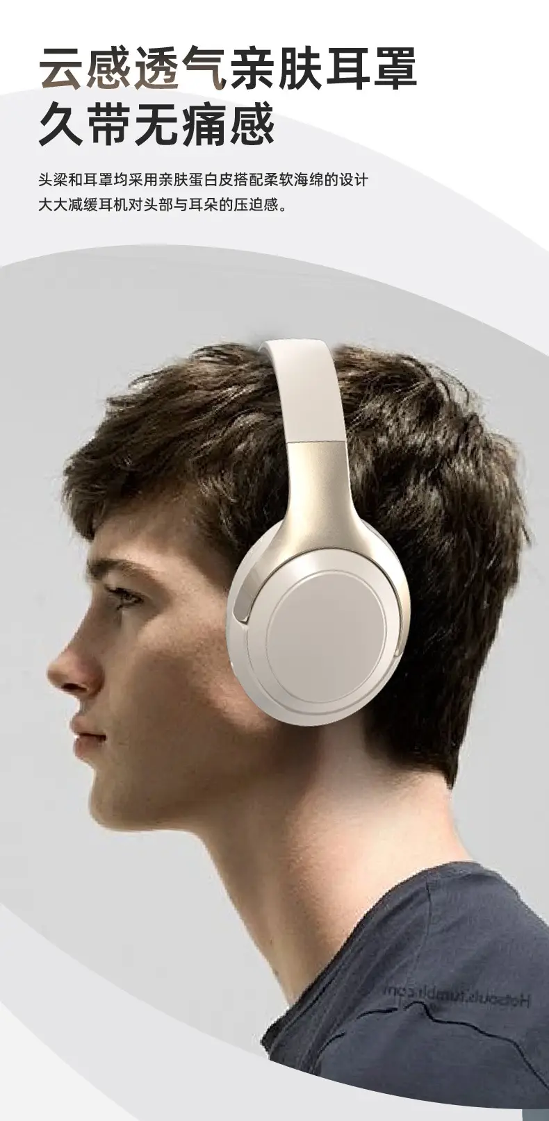 Over-Ear Wireless Bluetooth Headphones 214g High-Quality Sound — feature 8