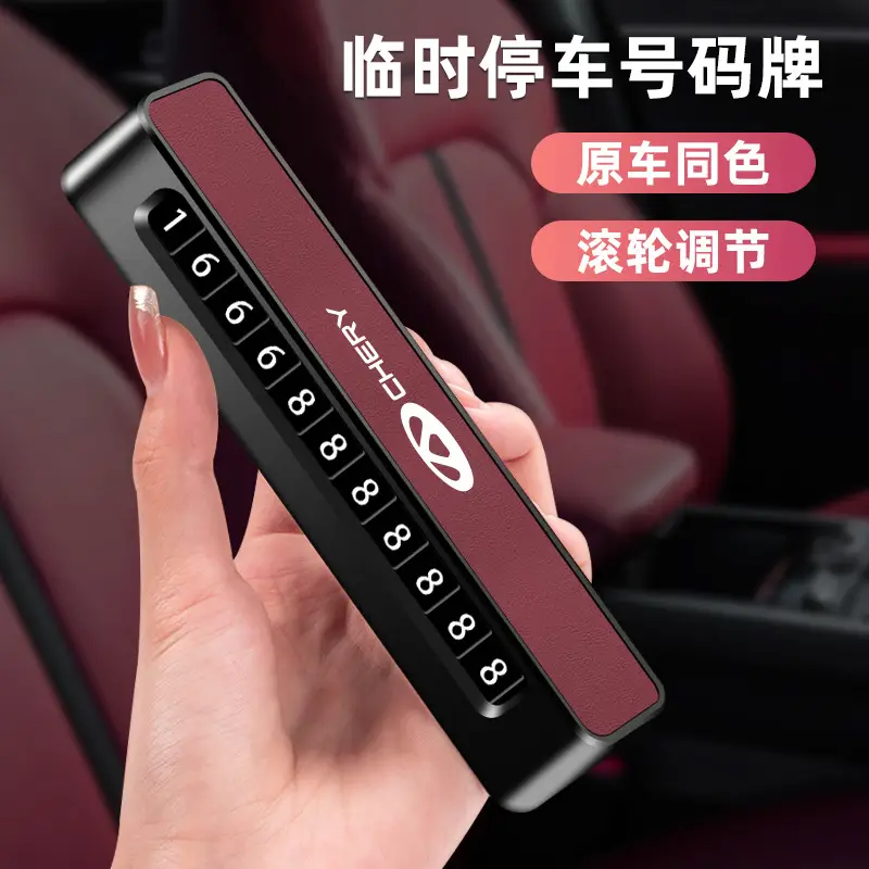 Car Temporary Parking Chery Ruihu 8pro Erez 5plus Male 5x Female 7plus Phone Number Plate Ornaments