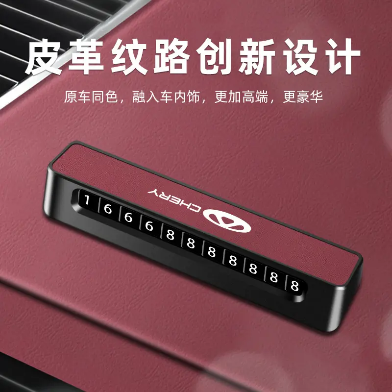 Car Temporary Parking Chery Ruihu 8pro Erez 5plus Male 5x Female 7plus Phone Number Plate Ornaments