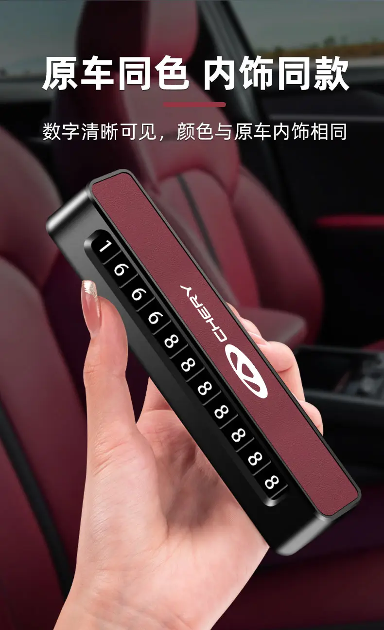 Car Temporary Parking Chery Ruihu 8pro Erez 5plus Male 5x Female 7plus Phone Number Plate Ornaments — feature 2