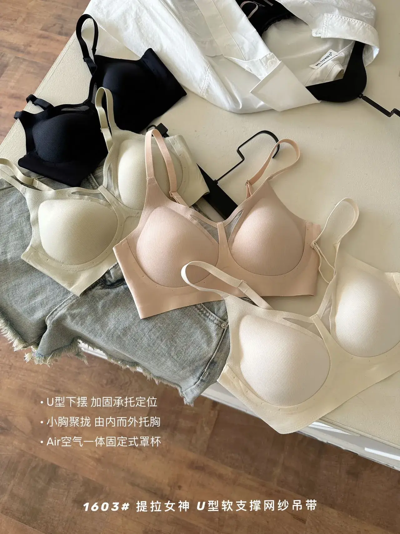Black Fitted Mesh Camisole Bra for Small Busts — feature 11