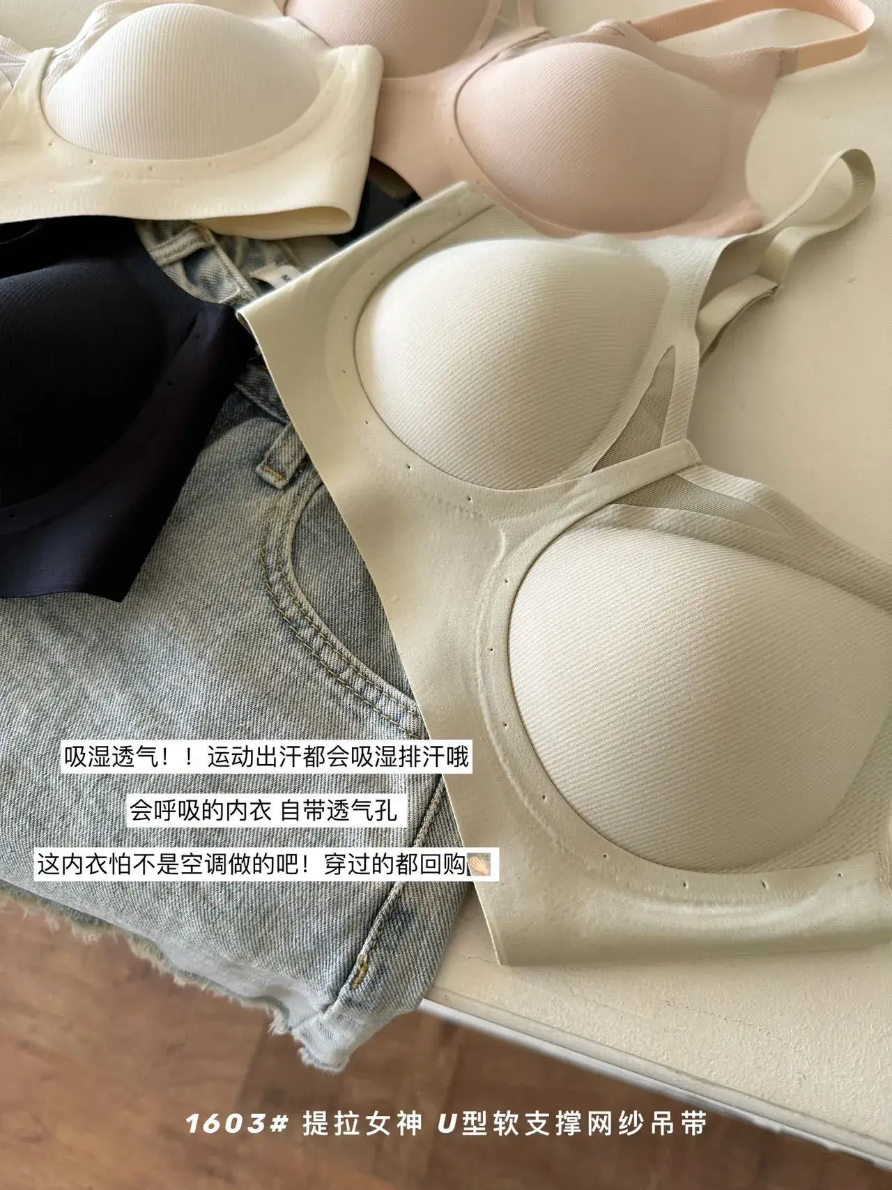 Black Fitted Mesh Camisole Bra for Small Busts — feature 12
