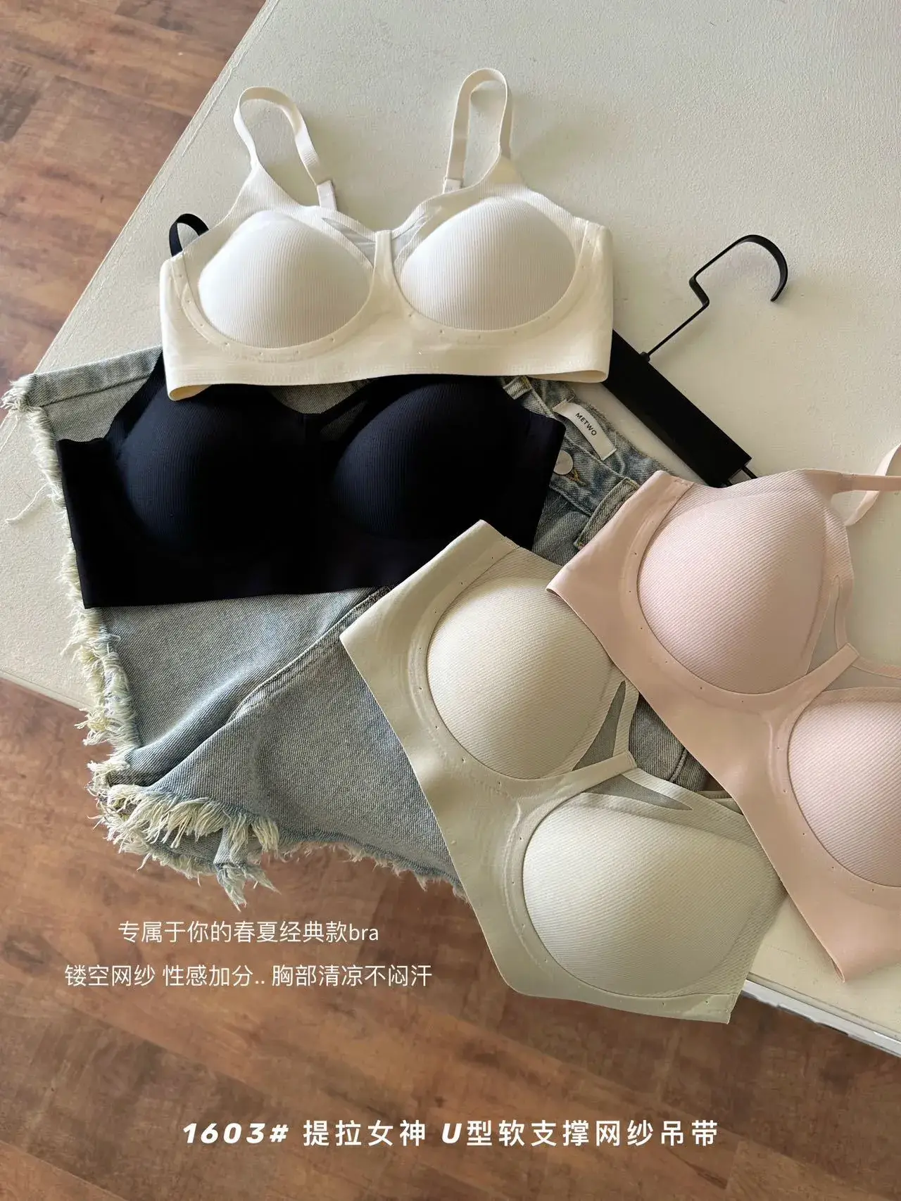 Black Fitted Mesh Camisole Bra for Small Busts — feature 13