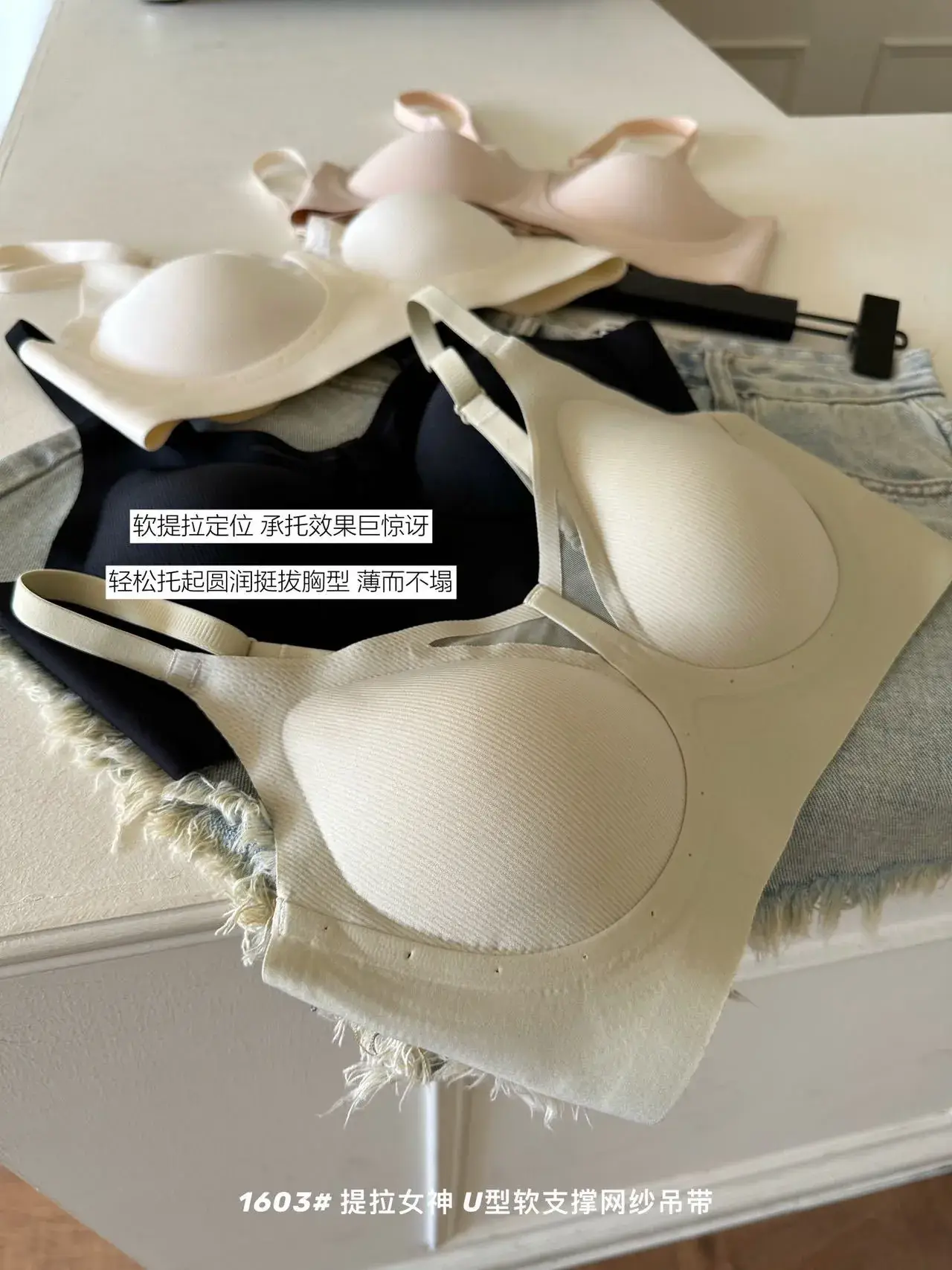 Black Fitted Mesh Camisole Bra for Small Busts — feature 15