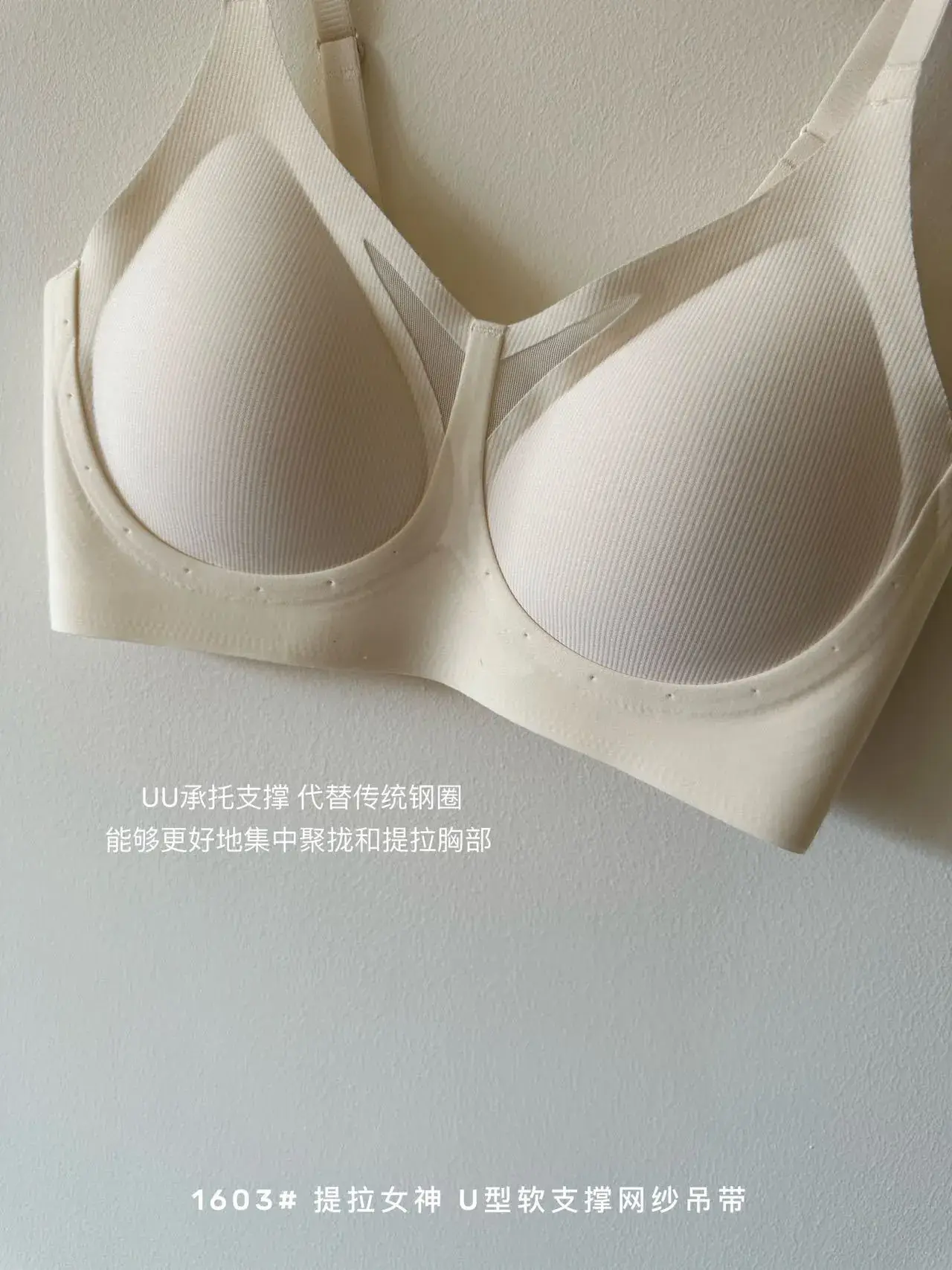 Black Fitted Mesh Camisole Bra for Small Busts — feature 17