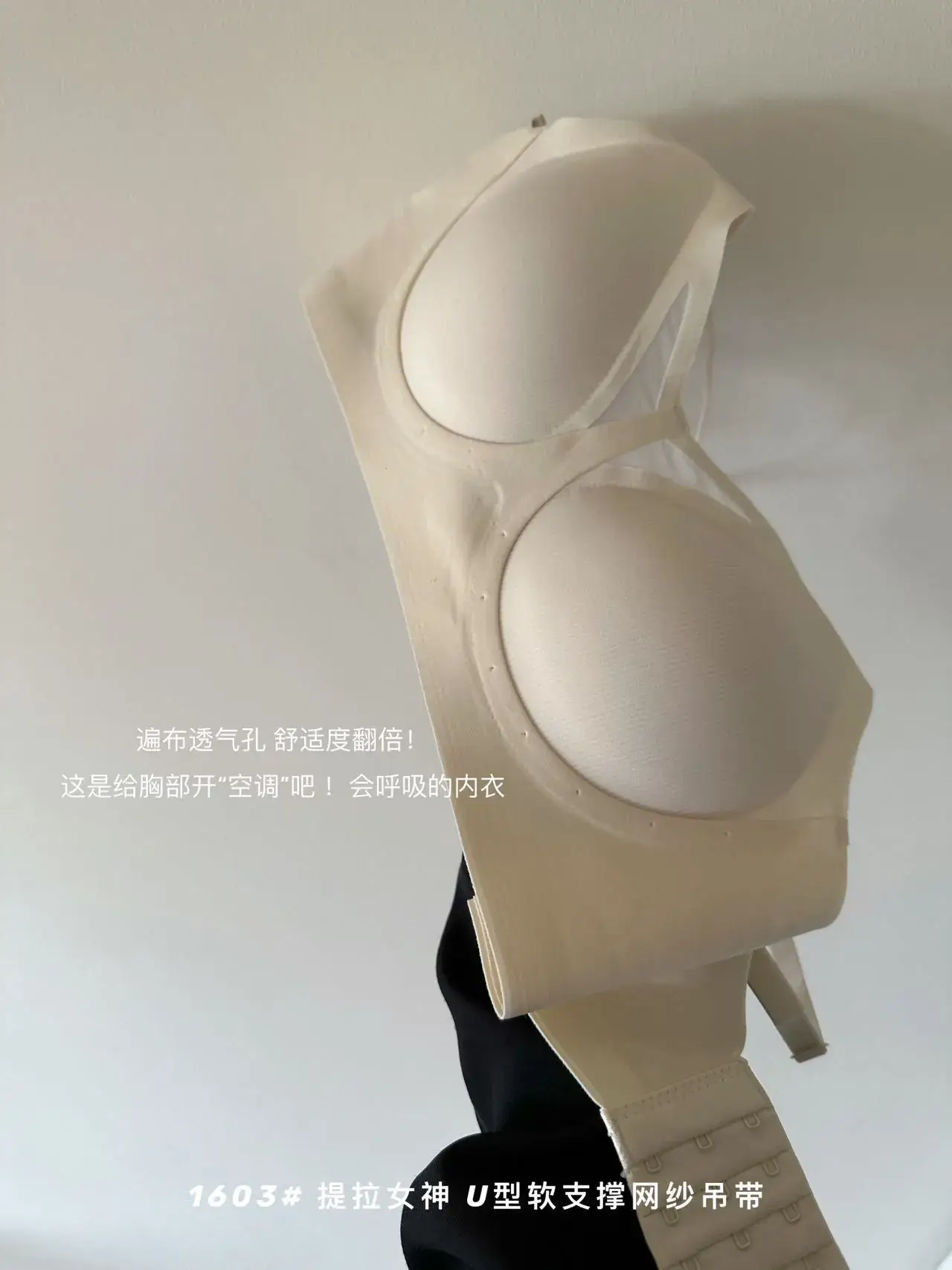Black Fitted Mesh Camisole Bra for Small Busts — feature 19