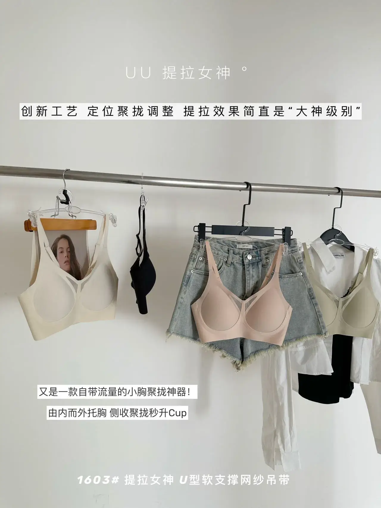 Black Fitted Mesh Camisole Bra for Small Busts — feature 9