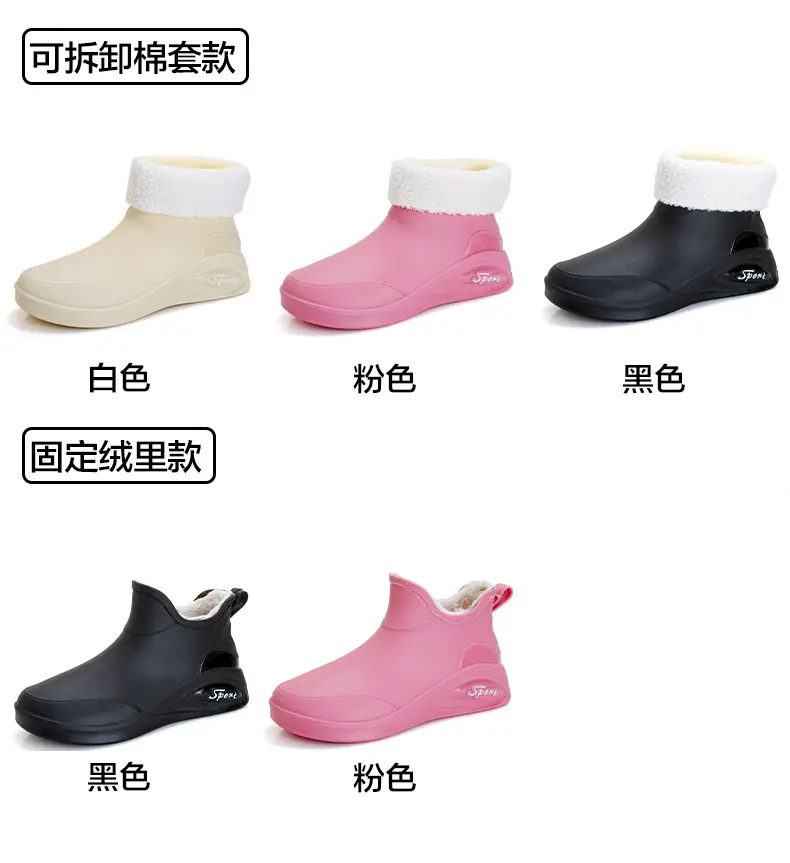 Japanese Style Rain Shoes Women's Fashion Outdoor Short Tube Water Shoes Women's Kitchen Work Non-Slip Rubber Shoes Low-top Waterproof Rain Boots — feature 30