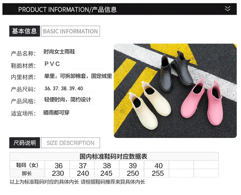 Japanese Style Rain Shoes Women's Fashion Outdoor Short Tube Water Shoes Women's Kitchen Work Non-Slip Rubber Shoes Low-top Waterproof Rain Boots — feature 5