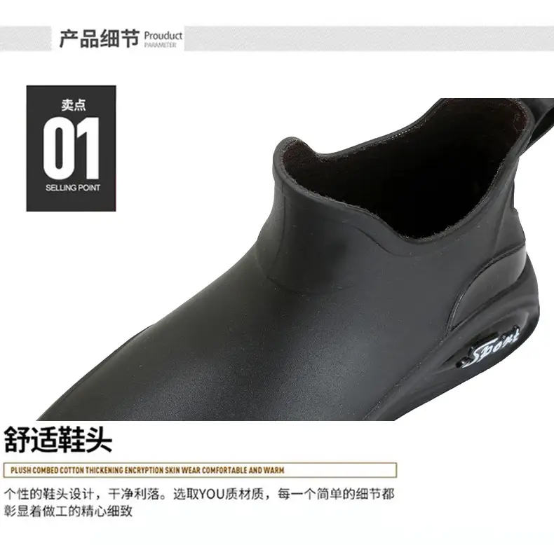 Japanese Style Rain Shoes Women's Fashion Outdoor Short Tube Water Shoes Women's Kitchen Work Non-Slip Rubber Shoes Low-top Waterproof Rain Boots — feature 6