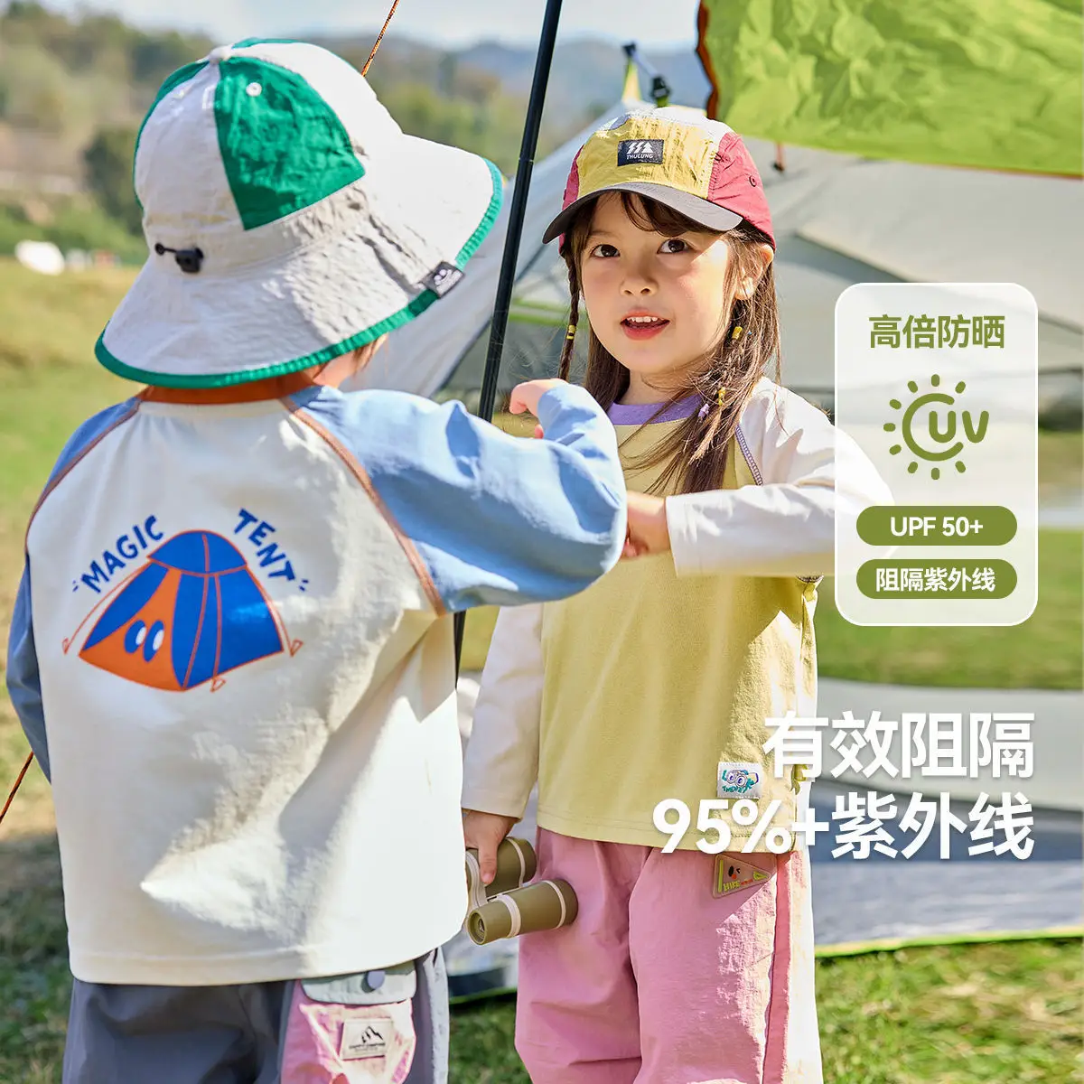 Spring Kids Sunscreen T-Shirt with Hat & Backpack Set