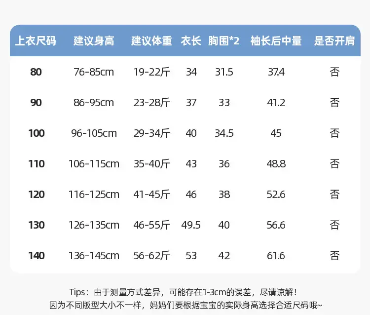 Spring Kids Sunscreen T-Shirt with Hat & Backpack Set — feature 13