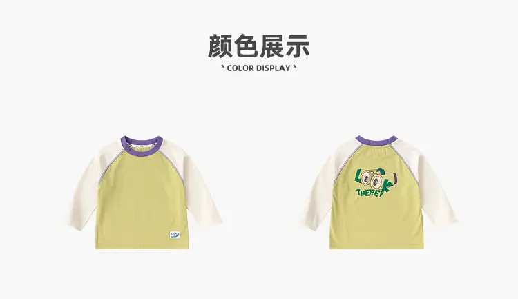 Spring Kids Sunscreen T-Shirt with Hat & Backpack Set — feature 14