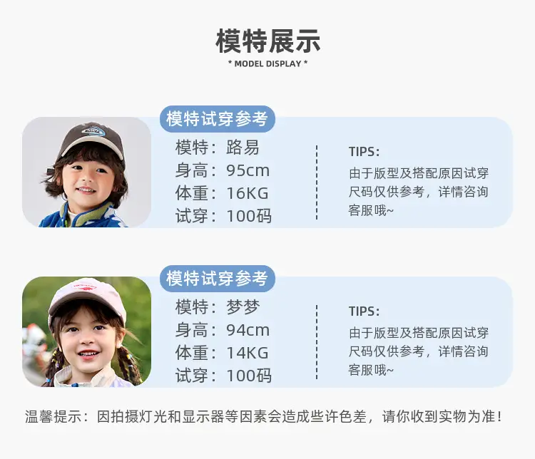 Spring Kids Sunscreen T-Shirt with Hat & Backpack Set — feature 16