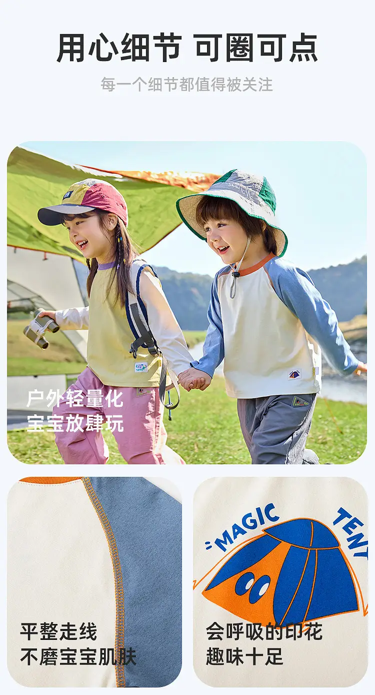 Spring Kids Sunscreen T-Shirt with Hat & Backpack Set — feature 9
