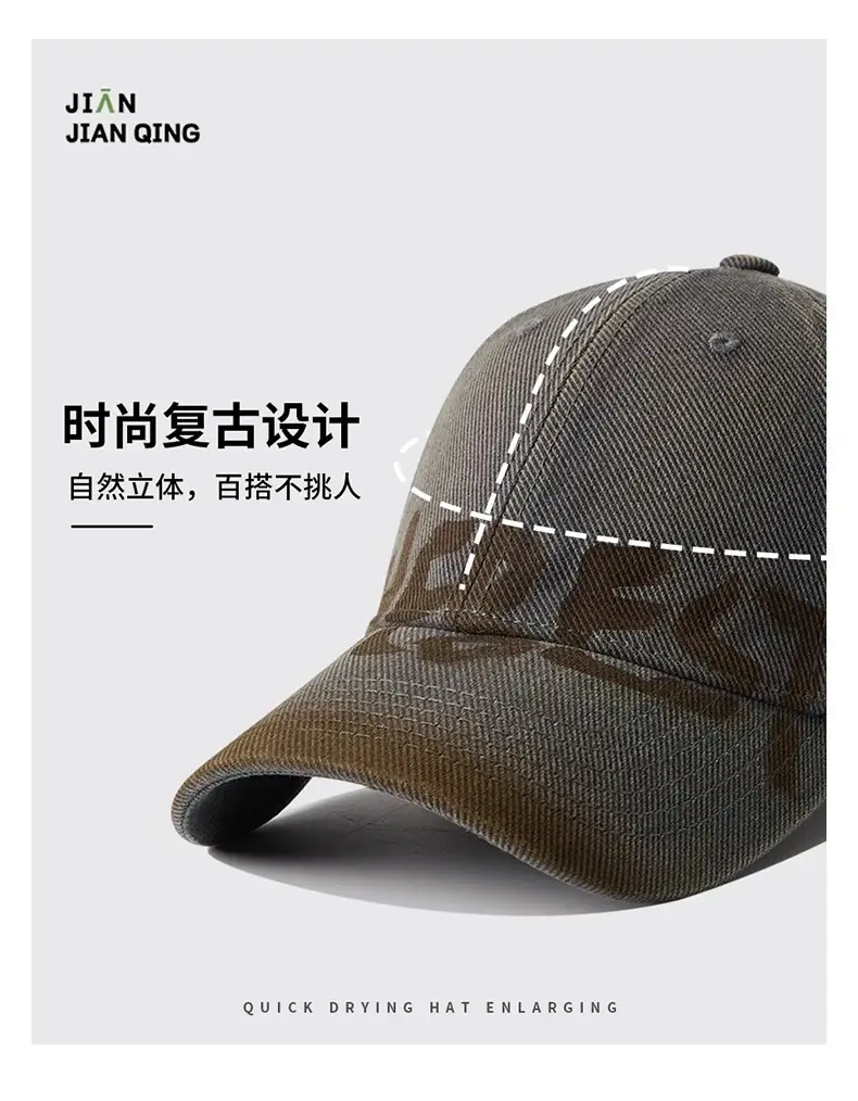 Baseball Cap Brown Washed Old Couple Small Show Face — feature 11