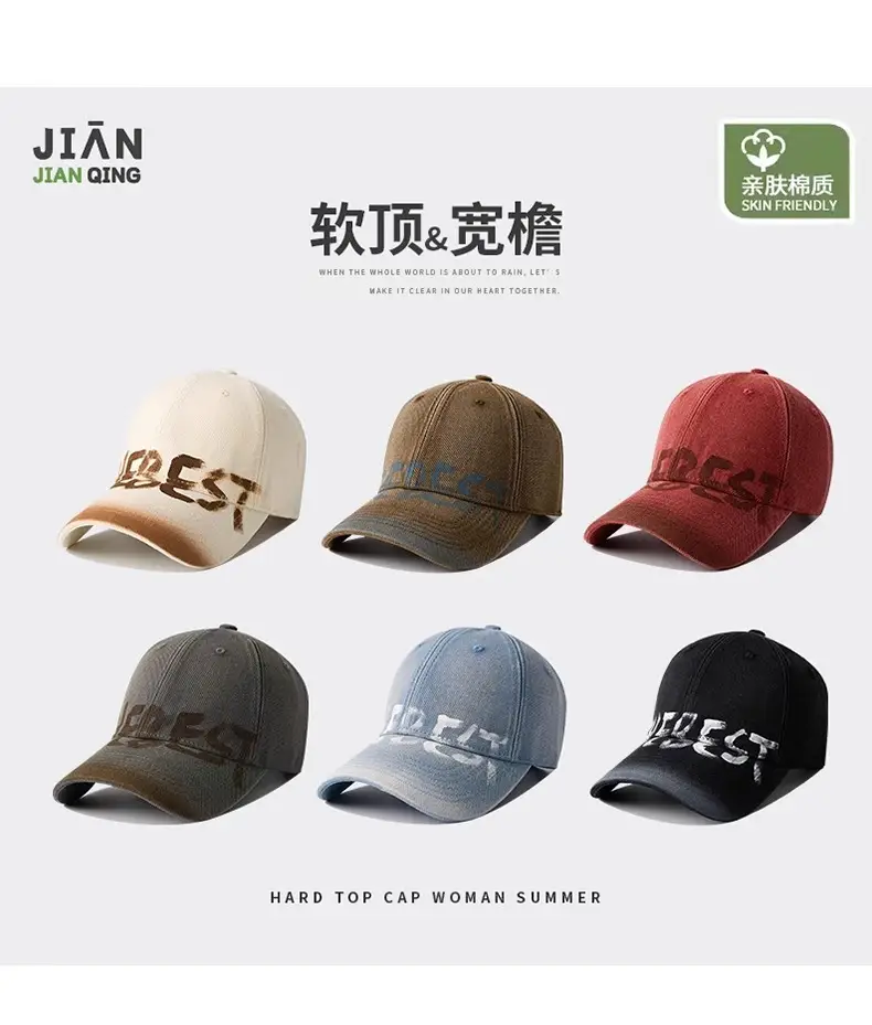 Baseball Cap Brown Washed Old Couple Small Show Face — feature 3