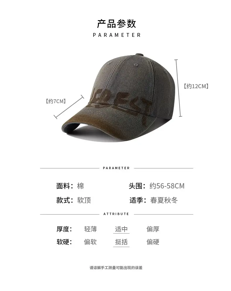 Baseball Cap Brown Washed Old Couple Small Show Face — feature 4