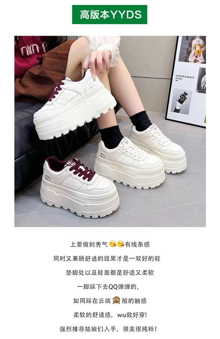 8cm Height-increasing Thick-soled Shoes Leather White Shoes Women's 2025 Spring New All-match Platform Shoes Casual Comfortable Board Shoes — feature 2