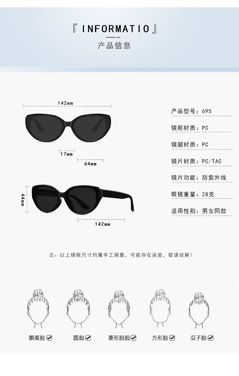 Women Cat Eye Polarized Sunscreen Sunglasses Black — feature 5