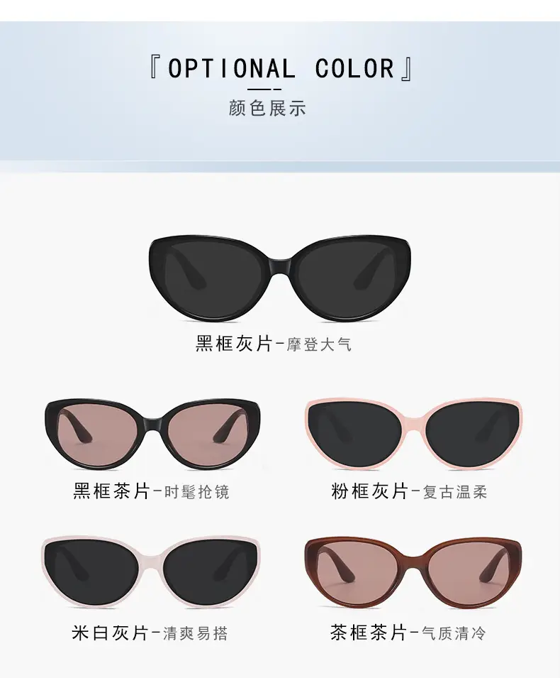 Women Cat Eye Polarized Sunscreen Sunglasses Black — feature 6