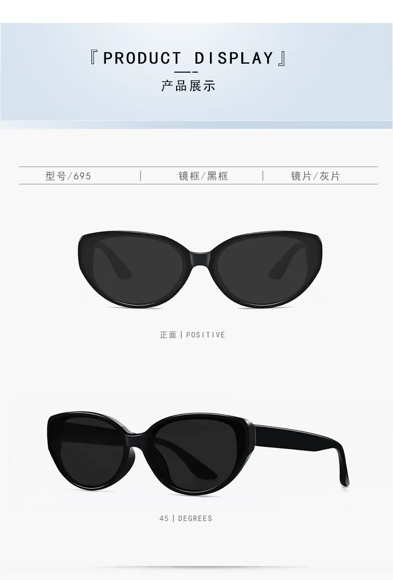 Women Cat Eye Polarized Sunscreen Sunglasses Black — feature 7