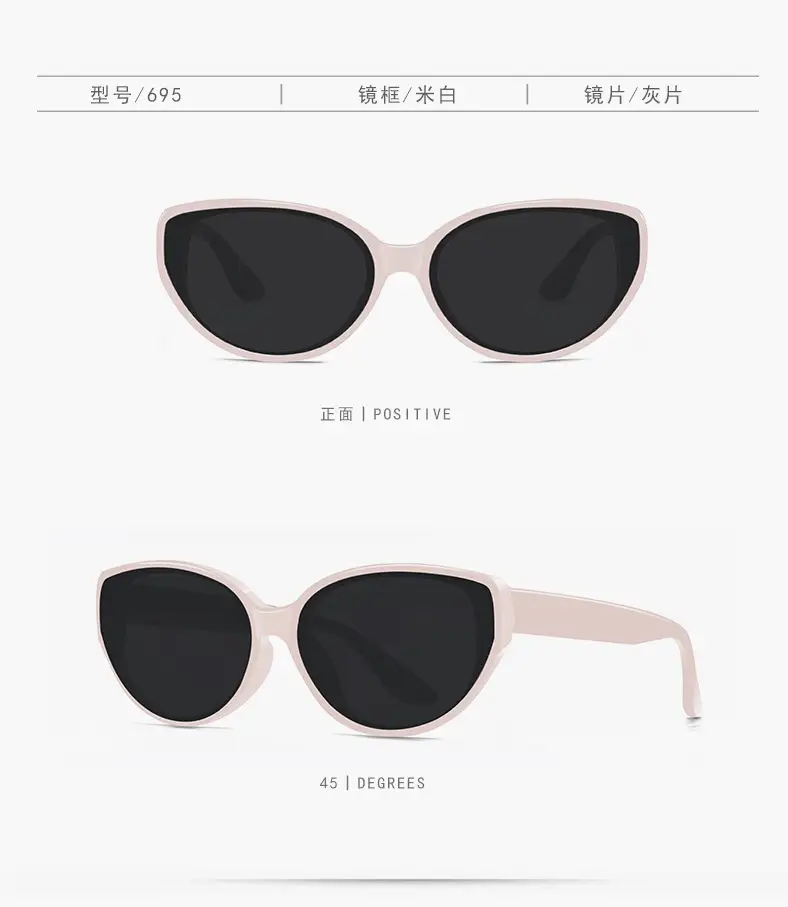 Women Cat Eye Polarized Sunscreen Sunglasses Black — feature 8
