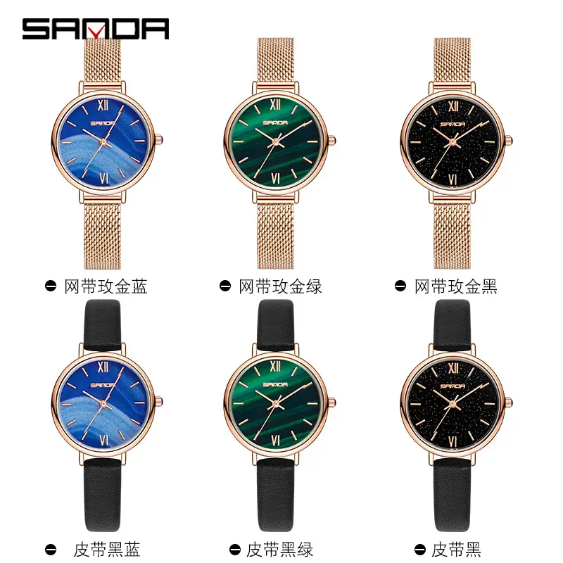 Women's Quartz Watch with Roman Dial & Black Strap