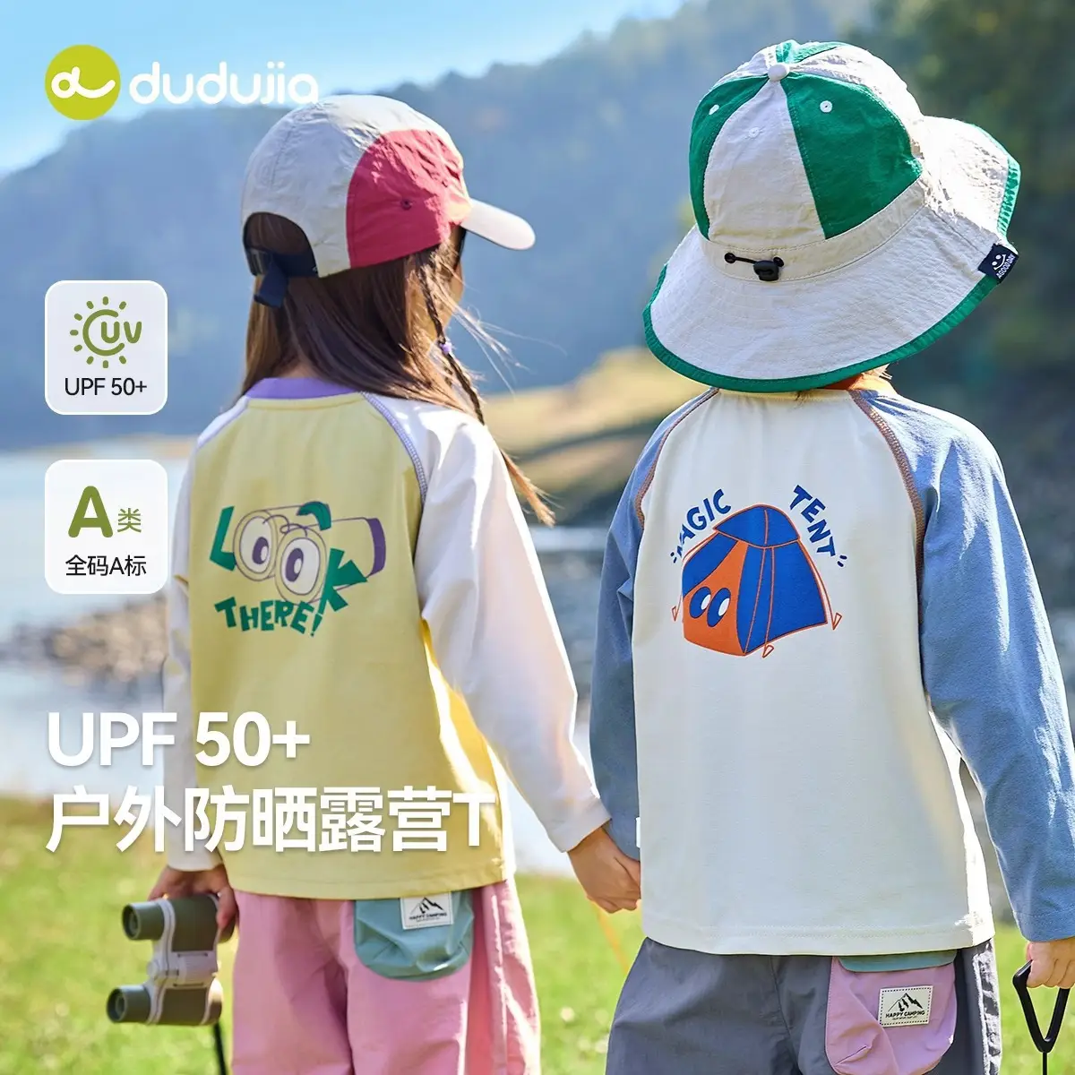 Dudu Baby Sun Protection T-Shirt for Boys Spring - Image 5