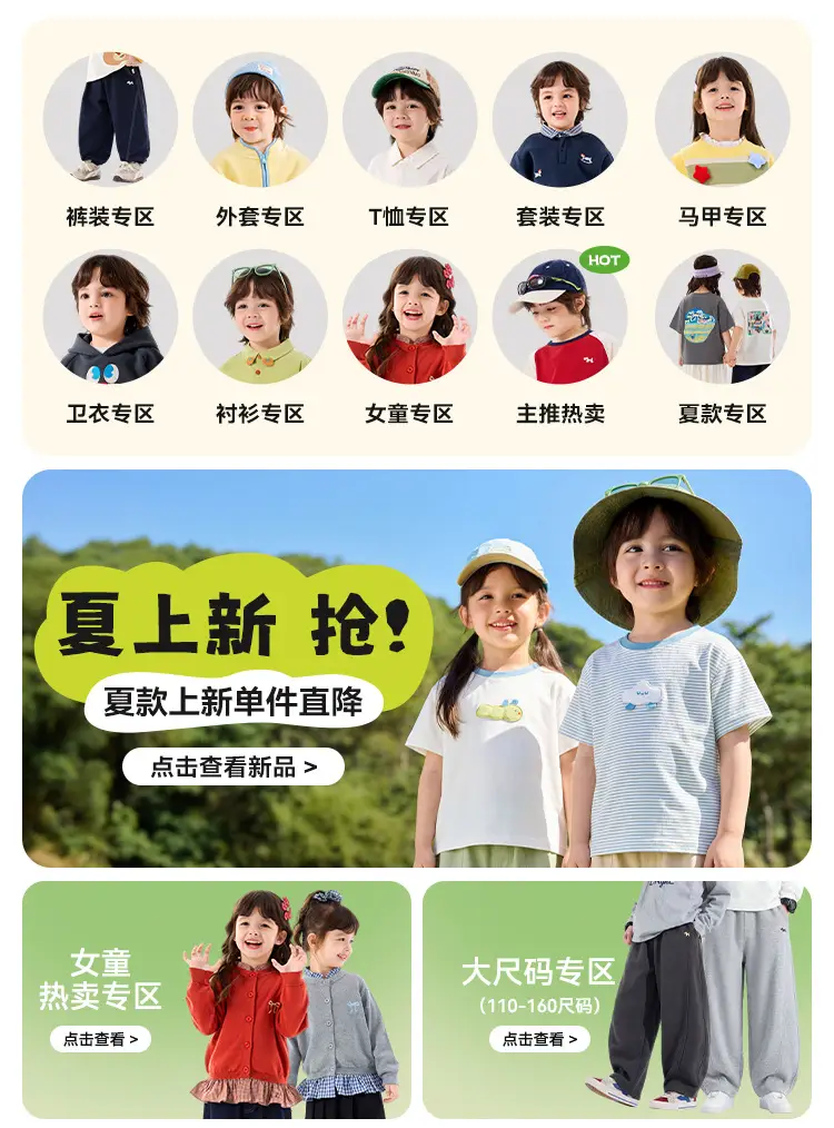 Dudu Baby Sun Protection T-Shirt for Boys Spring — feature 1