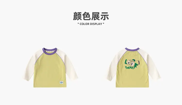 Dudu Baby Sun Protection T-Shirt for Boys Spring — feature 18